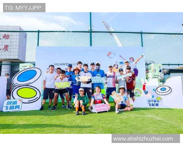 飞盘团队协作实力大比拼北京飞盘队荣获第三名佳绩